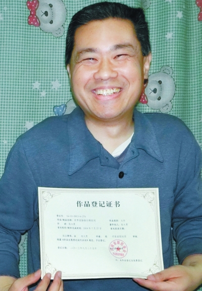 《大河报》:身残志坚的张大勇又要干件“大事”