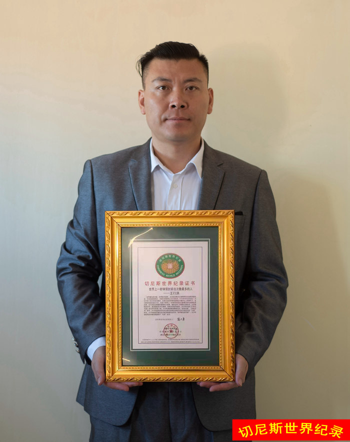 1576241154140046.jpg 微信图片_201912132037.jpg