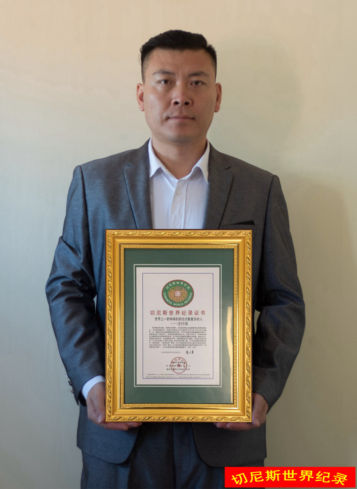 1577978483105436.jpg 微信图片_20200102230757_副本.jpg
